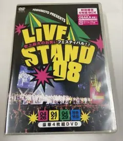 YOSHIMOTO PRESENTS LIVE STAND 08 DVD BOX