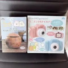 Item thumbnail for item 71315db6-0b97-4ce2-864b-4ffa6640f08c