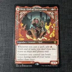 MTG　語りの神、ビルギ（KHM ショーケース）英語　1枚