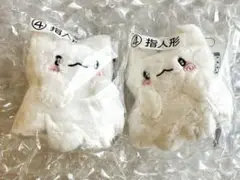 はなまるおばけ　指人形