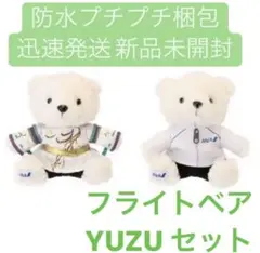 ANA、羽生結弦選手グッズ第4弾 「BE＠RBRICK」2種類を抽選・限定