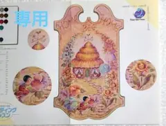 Item thumbnail for item c4d3e433-62af-4cc9-8873-c20e62692478