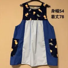 ハンドメイドエプロン　保育士エプロン　うさぎ