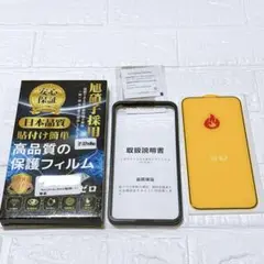 Item thumbnail for item 840704b5-8bbd-4250-85cf-4c3edfc93274