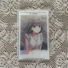 シャニマス アクリルカード アクカ 芹沢あさひ 5th