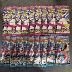 ポケモンカードゲーム メガブレイブ　メガシンフォニア 各バラ10パックセット
