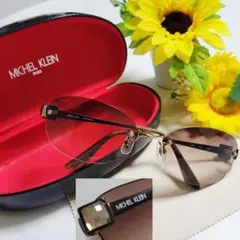 MICHEL KLEIN ブラウン サングラス　ケース＋クリーナー付