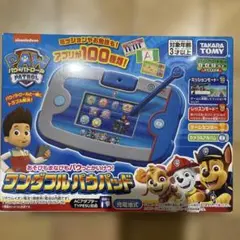 パウパトロール ワンダフルパウパッド
