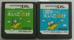 えいご漬け & もっとえいご漬け　,10