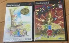ラクガキ王国　1&2 セット　未開封