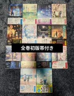 初版帯付き　未開封　鬼人幻燈抄　1〜7巻+原作小説　1〜3巻　計10冊セット Amazon.co.jp: 鬼人幻燈抄 シリーズ全14巻セット 中西モトオ