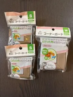 コーナーガード S/M ブラウン 2個入り