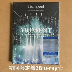 (未使用･未開封品)　flumpool 5th Anniversary tour 2014「MOMENT」〈ARENA SPECIAL〉at YOKOHAMA ARENA (DVD) f4u0baa Amazon.co.jp: flumpool 5th Anniversary tour 2014「MOMENT