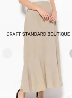 CRAFT STANDARD BOUTIQUE 裾ペプラムスカート