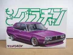 Item thumbnail for item 57fc9888-ff44-411a-8918-473d1484647f