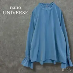 ♥ナノユニバース【S-M】 フリルスタンドカラーシャツ 長袖 フェミニン