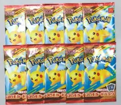ポケモンカードMEGA 10パックセット マクドナルド ハッピーセット2025