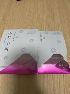 ふじ小町 お試しセット7パック入り