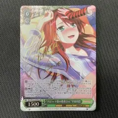 ヴァイスシュヴァルツ バンドリ あたしたちの音楽 宇田川巴 SSP サイン 買取相場】-ヴァイス-(サイン)“あたしたちの音楽”宇田川巴(SSP
