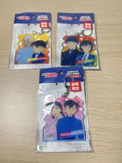 名探偵コナン劇場限定アクリルキーホルダーセット未使用　新一　蘭　安室　赤井　世良
