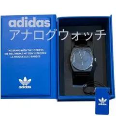 新品 Adidas 腕時計 PROJECT TWOネイビー AOST22041