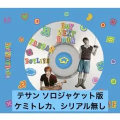 boylife テサン ソロ版 CD ソロジャケット版 日本シングル