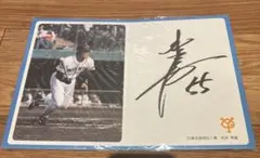ジャイアンツ　折り立て色紙 長嶋茂雄　松井秀喜　斎藤雅樹　元木大介　川相昌弘