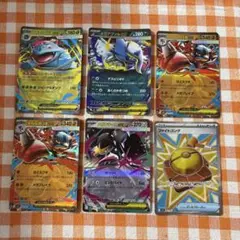 ポケモンカード　メガ　ex rr 3枚セット