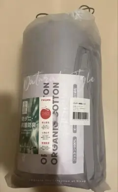 クモリ(Kumori) 敷きパッド パッド一体型ボックスシーツクイーンサイズ用