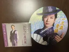 一之森大湖　おひつじ座の男CD &非売品うちわセット