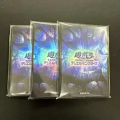 遊戯王 【 遊戯王の日 スリーブ 青 】 60枚 未開封品