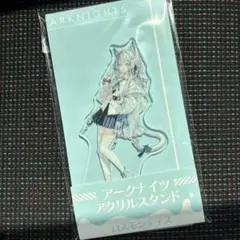 ローソン アークナイツ アクリルスタンド ロスモンティス