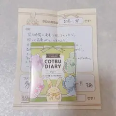 ツキプロショップ ツキショ infinit0 零