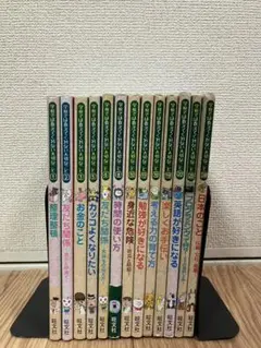 新春セール☆【即日発送】学校では教えてくれない大切なこと 13冊