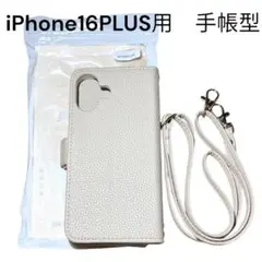 iPhone 16 Plus 手帳型ケース　スマホショルダー　アプリコット　新品