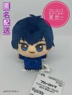 潔 世一 ちびぐるみ vol.4 ブルーロック Amazon.co.jp: ブルーロック ちびぐるみ ぬいぐるみ vol.4 潔世