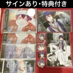 あっとくん CD 直筆サイン入り AMPTAK COLORS あっとくん フォトカード 直筆サイン入り - メルカリ