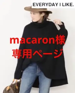 ★Deuxieme Classe Oversized rib タートルネック★