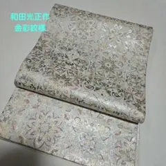 Item thumbnail for item 2b7795e4-c114-4d53-ba0b-8ccb8f441c36