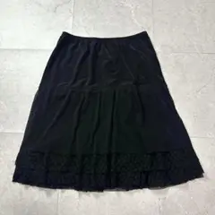 【クリスチャンオジャール】ティアードスカート チュール重ね 大きいサイズ 黒