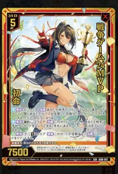 Item thumbnail for item fecd570d-f190-437b-a59a-7b83e5abb3c5