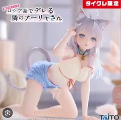 Item thumbnail for item 6c870ad4-d3c3-48fa-a11f-0a67e096b0c4