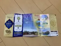 TDS・ファンタジースプリングス　冊子