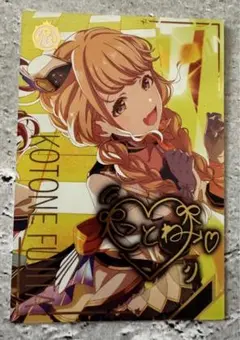 【即日発送】アイドルマスターツアーズ 藤田ことね ssr パラレル