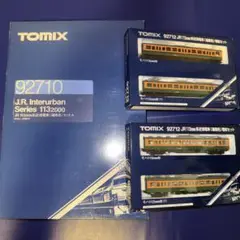 せなページ Amazon.co.jp: Nゲージ 92710 113系2000番台電車 (湘南色
