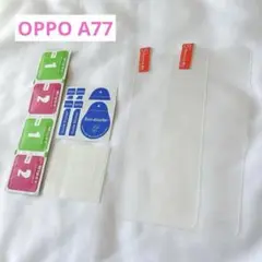 ☆ OPPO A77 用　ガラスフィルム 保護フィルム 耐衝撃