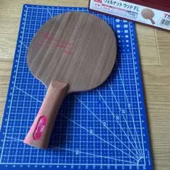 ウォルナットウッド　FL新品