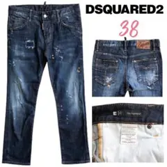 イタリア製 DSQARED2 クラッシュダメージ加工 デニム ジーンズ 38