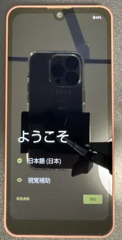 SHARP AQUOS Wish 2 SH-51C docomo