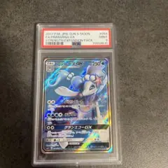 2025年最新】アシレーヌ GX sRの人気アイテム - メルカリ